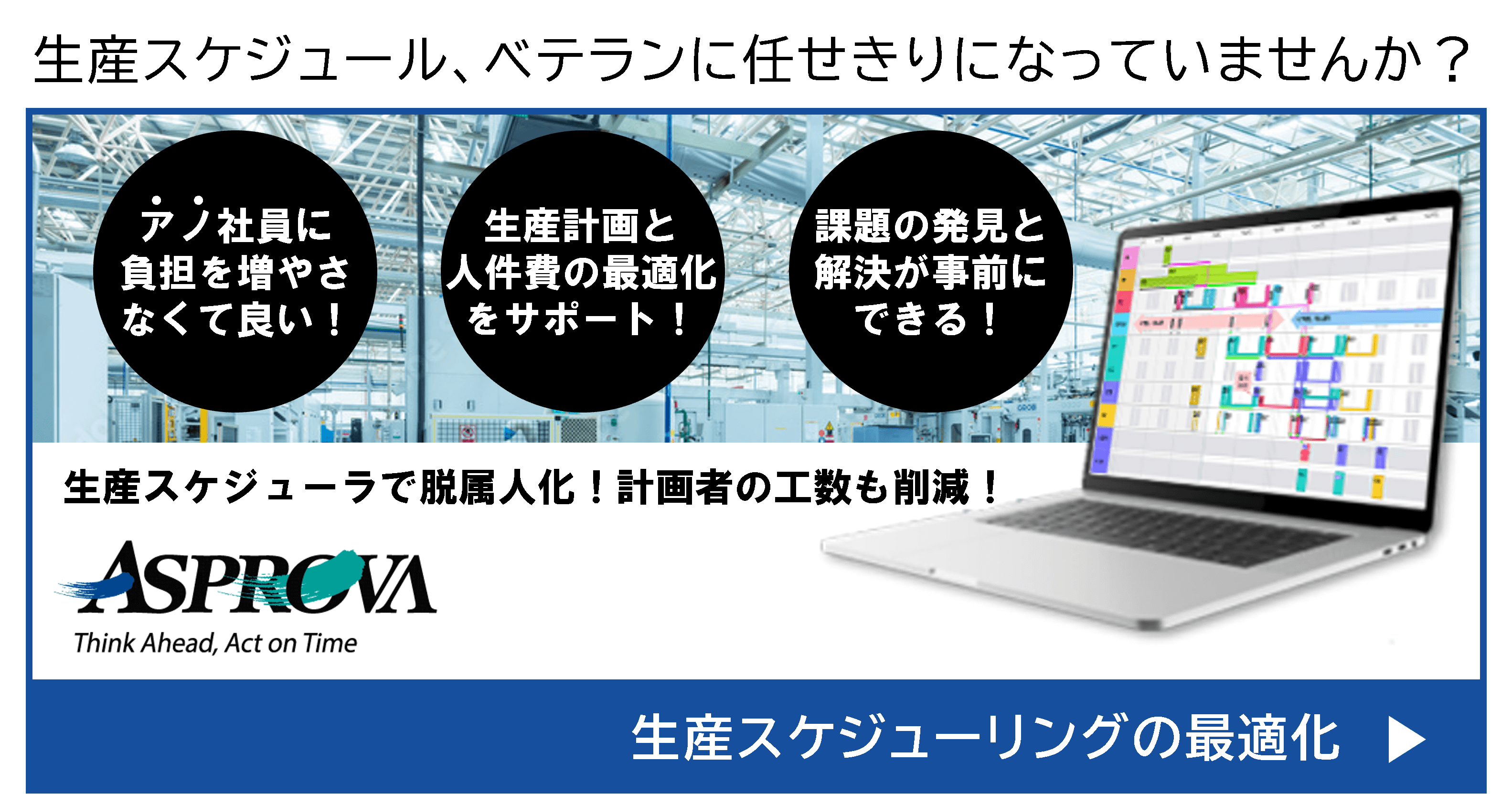 cta-aps1