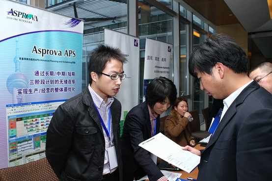 Asprova show booth at the conference