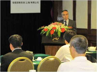 Hangzhou Commerce and Industry Club greets