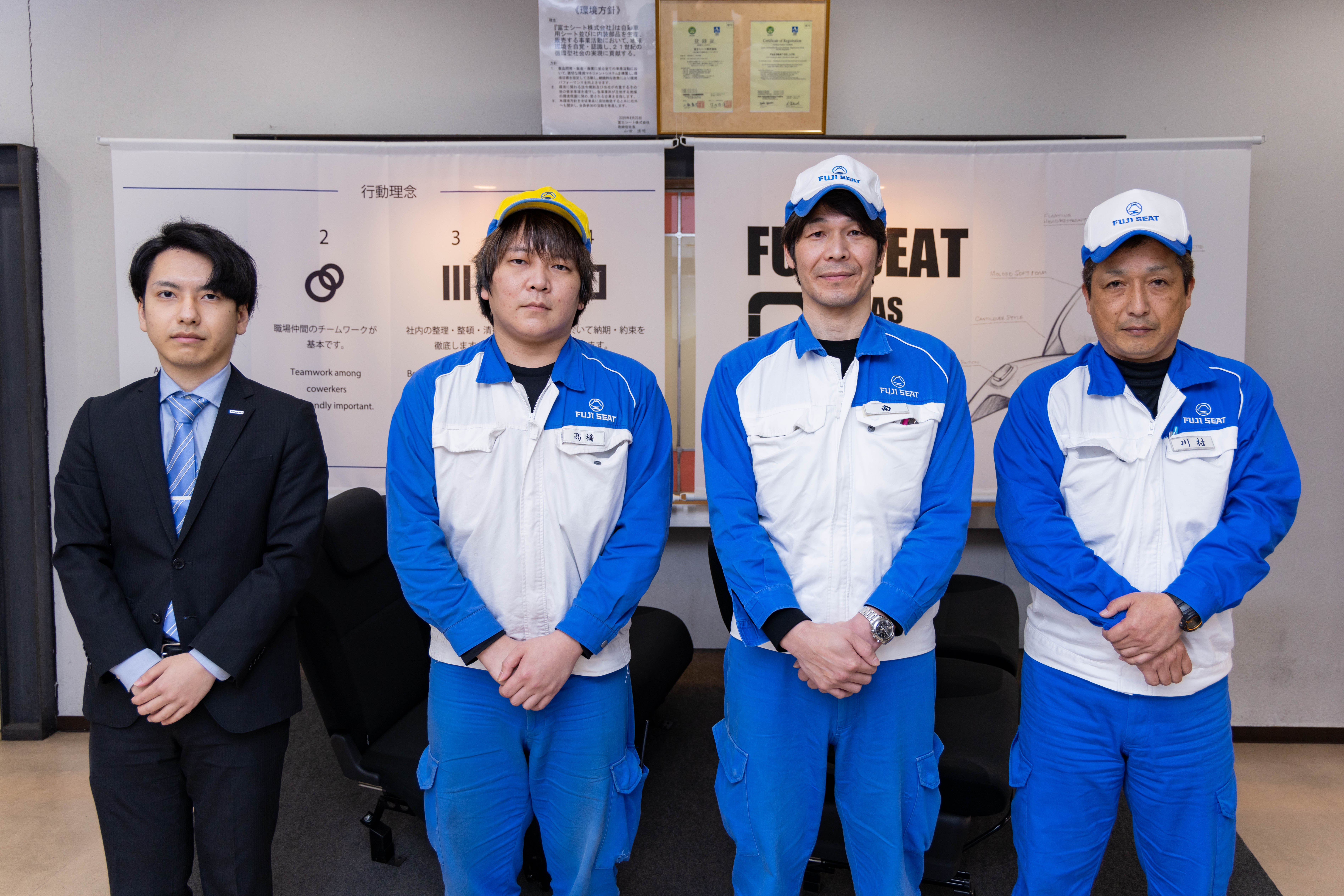 富士シート株式会社