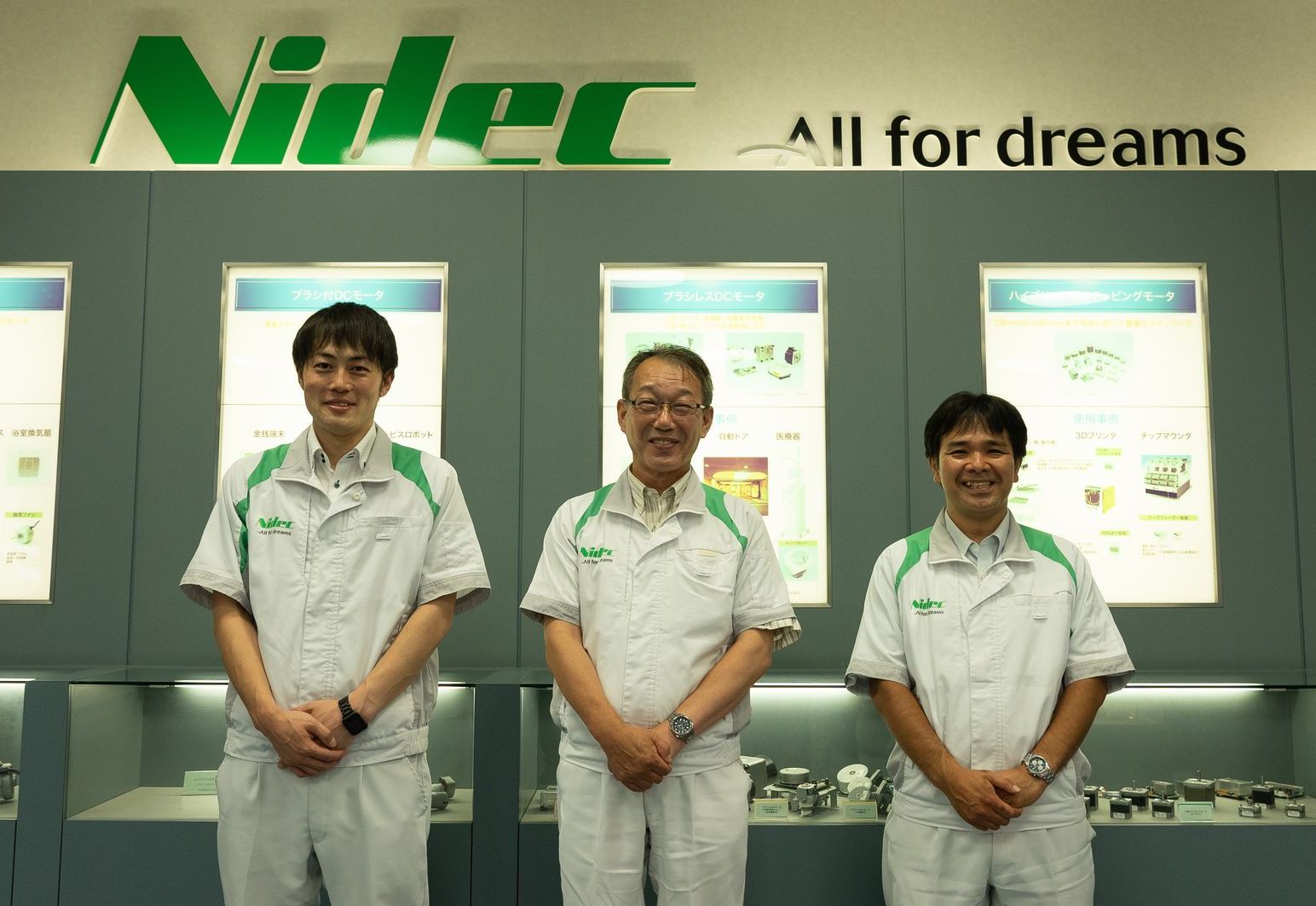 日本電産サーボ株式会社