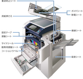 千代田インテグレ株式会社