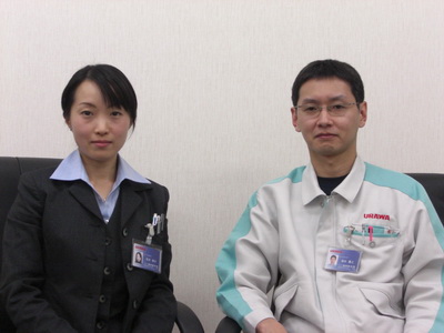 株式会社浦和製作所