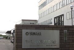 ヤマハ株式会社