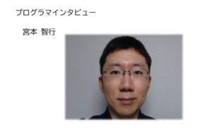 コラム画像