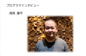 コラム画像