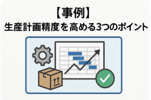 コラム画像