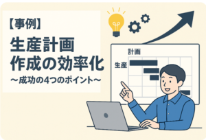 コラム画像