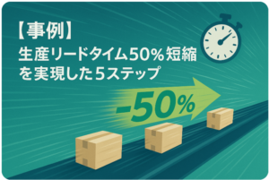 コラム画像