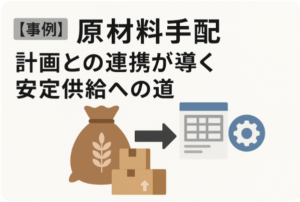 コラム画像