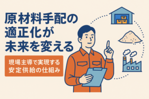 コラム画像