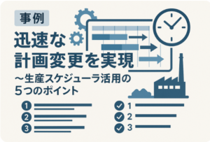 コラム画像
