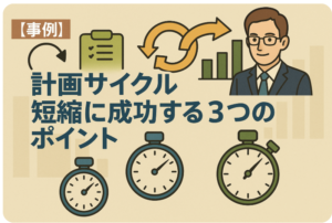 コラム画像