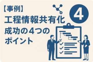 コラム画像