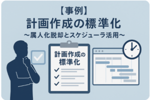 コラム画像