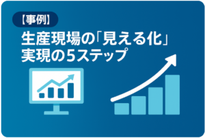 コラム画像