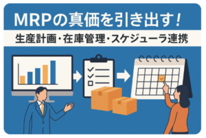 コラム画像