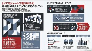 コラム画像