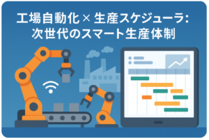 コラム画像