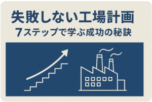コラム画像