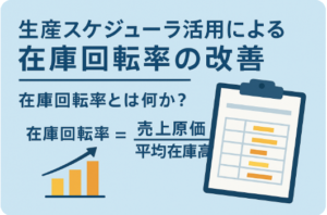 コラム画像