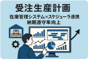 コラム画像