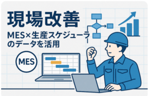 コラム画像