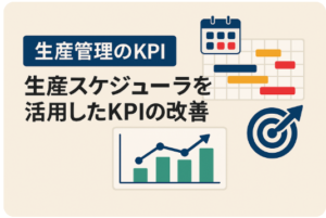 コラム画像