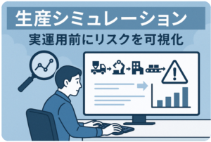 コラム画像