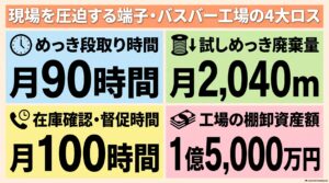 コラム画像