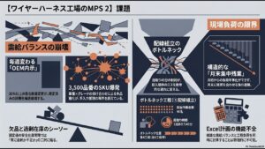 コラム画像