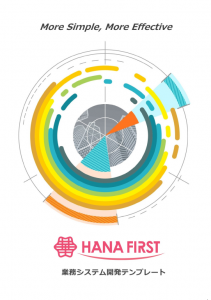 HANA FIRST