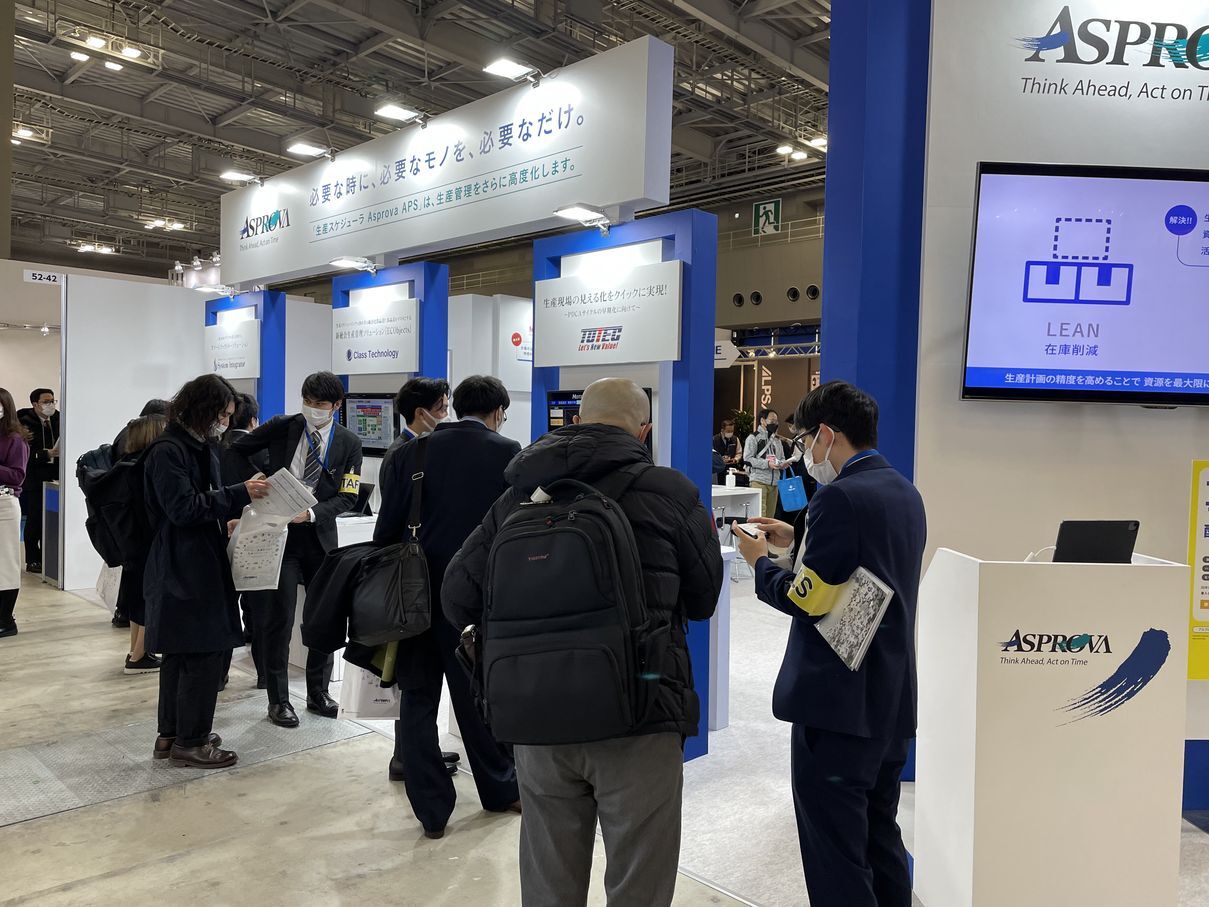 スマート工場EXPO