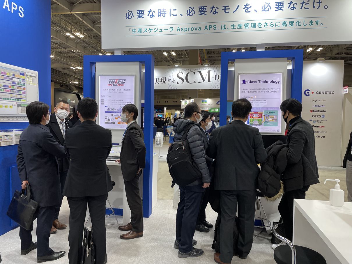スマート工場EXPO