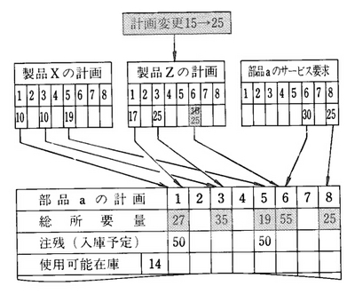 mrp_151-2[1].jpg