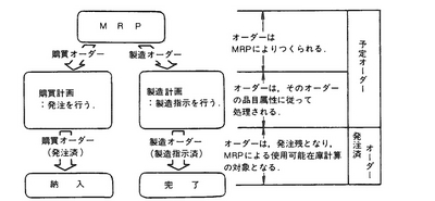 mrp_159-1[1].jpg