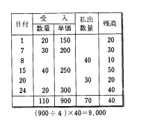 mrp_139-2[1].jpg