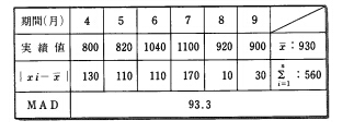 mrp_173-3[1].jpg