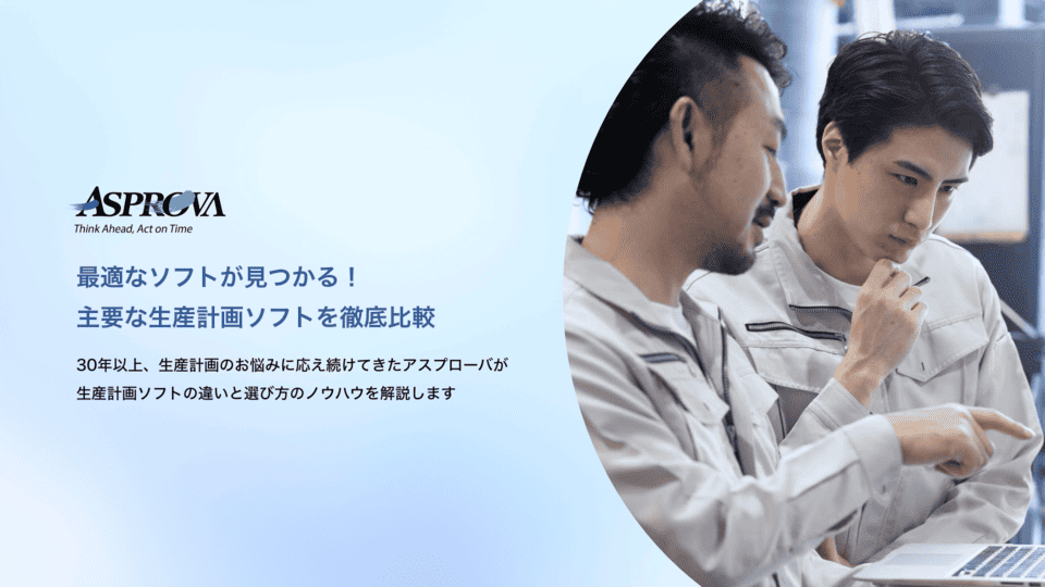 スライド画像1